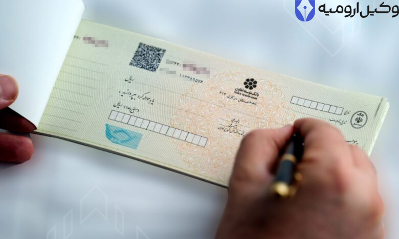 چک مفقودی برگشتی